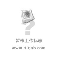 上海佳采化妆品有限公司Logo